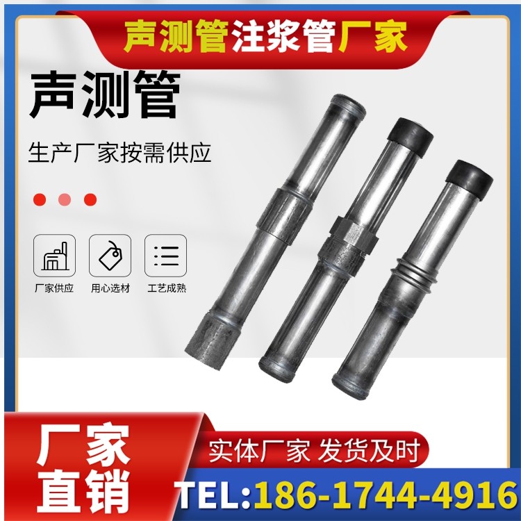 望牛墩镇钳压式声测管的防腐处理与耐久性保障