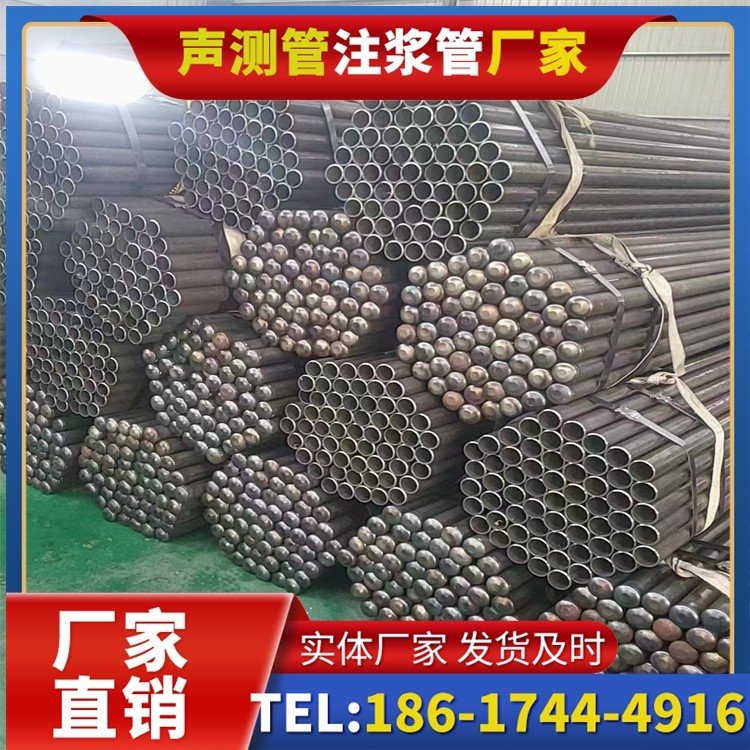 望牛墩镇声测管厂家直销的产品退换货流程，保障采购权益